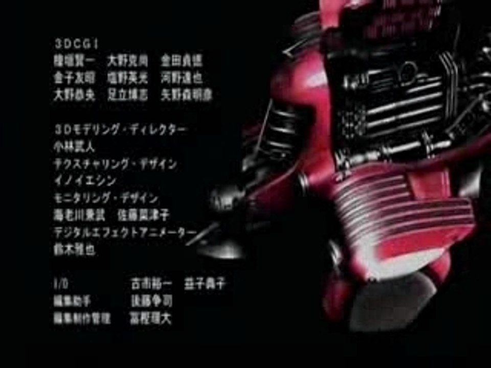 Last exile ending