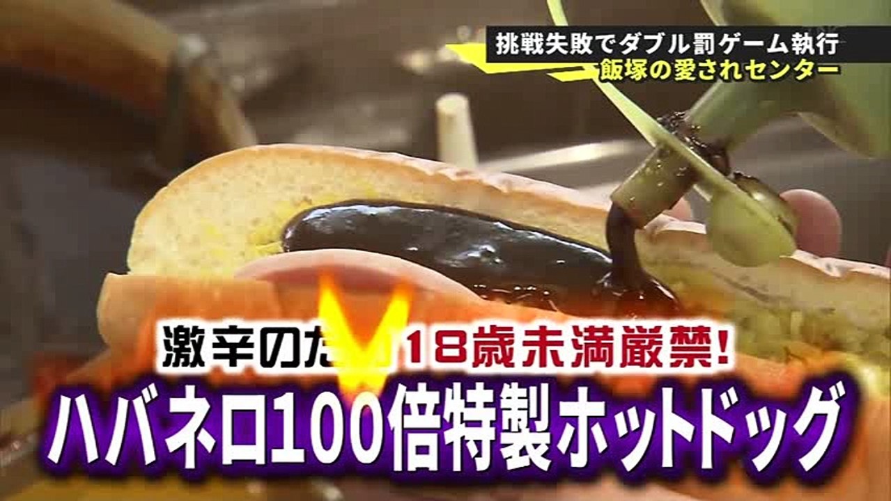 飯塚市に行く