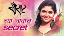Sairat | Director Nagraj Manjule's Love For Unusual Names | Marathi Movie 2016