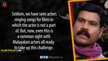 Malayalam Actors Who Have Sung For Other Actors' Films - Filmyfocus.com