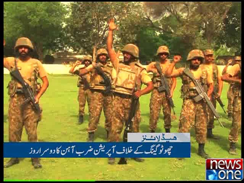 NewsONE Headlines 9AM, 16-April-2016