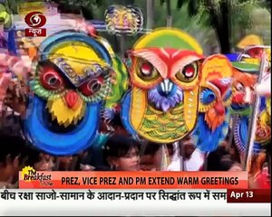 Baisakhi harvest festival being celebrated today