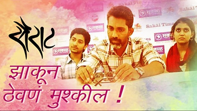 It Was Very Difficult To Hide Sairat Songs Says Nagraj Manjule | Marathi Movie | Ajay Atul