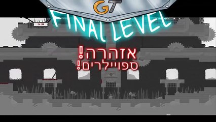 ביקורת - Golden time - Super meat boy