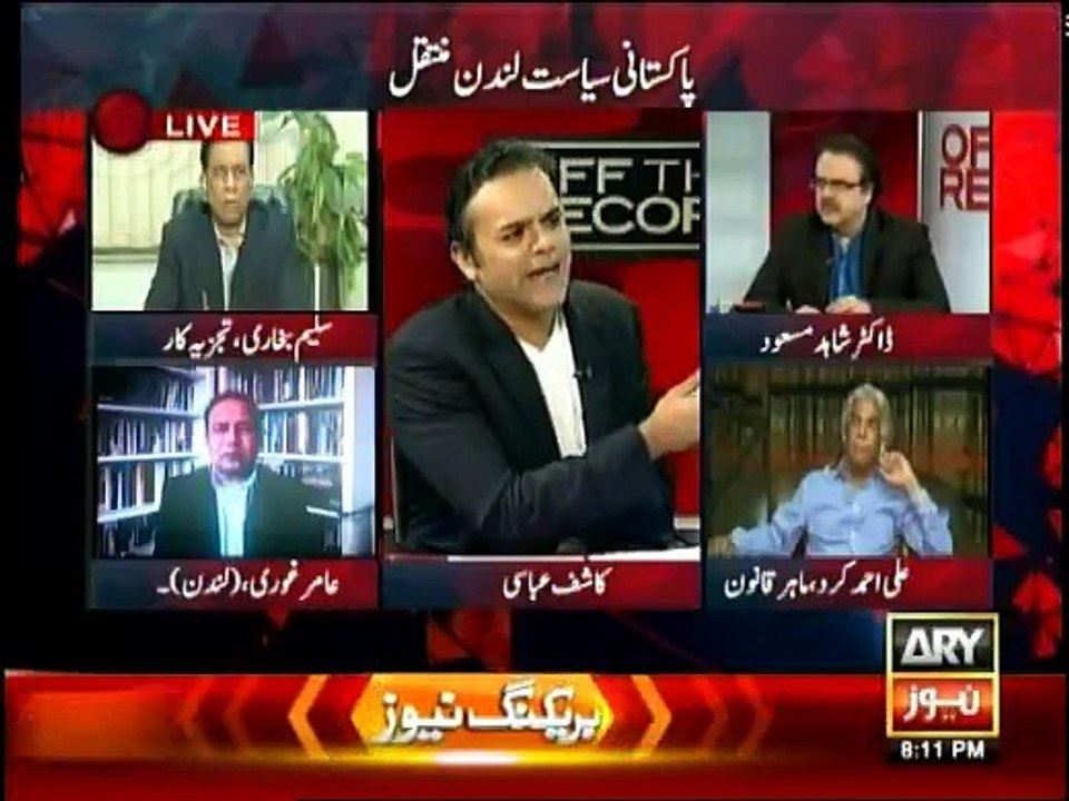 What Sharif brothers used to say against Asif Zardari during PPP government ? Kashif Abbasi plays video