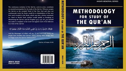 (Book Contents) An Introduction to Methodology for Study of the Quran By Imran N Hosein