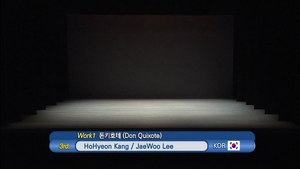 2015 서울국제무용콩쿠르(Seoul International Dance Competition) - 발레 시니어(Ballet Senior)