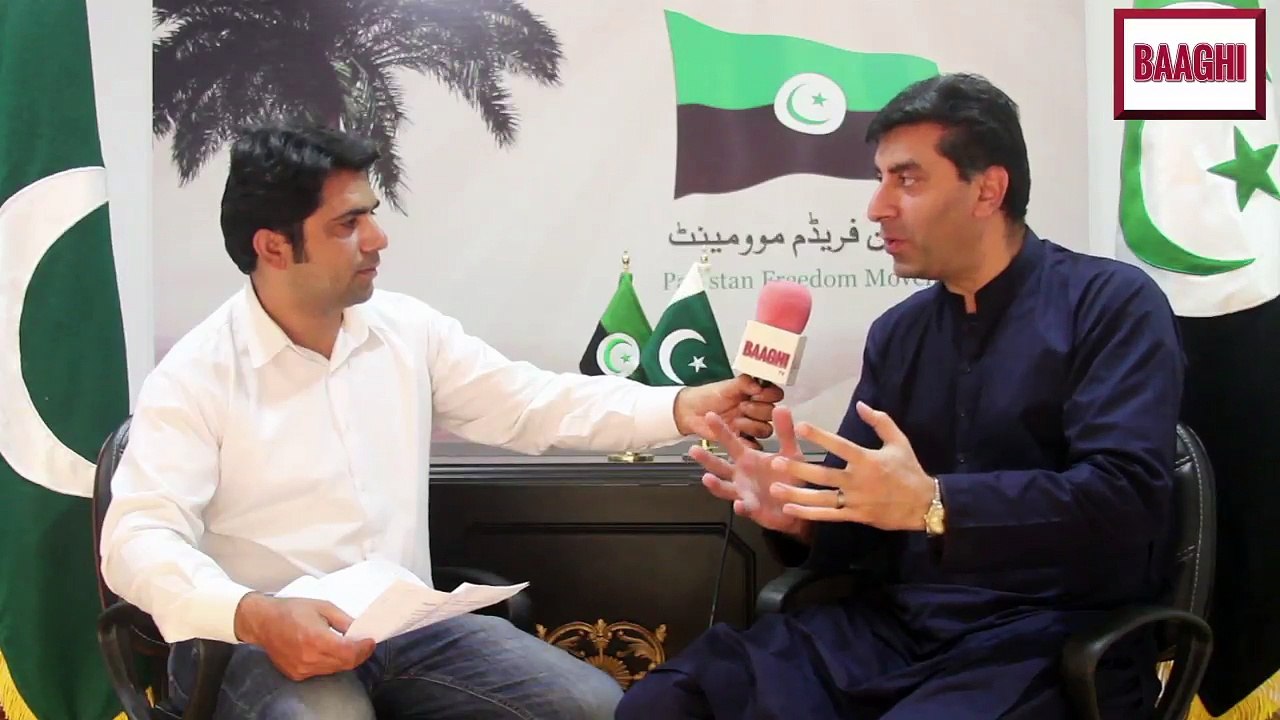 Andaze Baaghi with Naeem Derath ( Chairman Pakistan Freedom Movement)