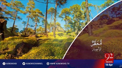 Subh e Noor - 16-04-2016 - 92NewsHD