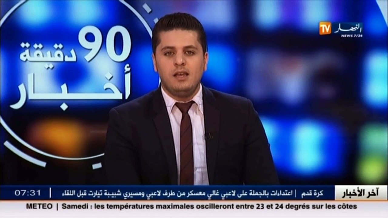 الأخبار الرياضية /  جولة في معرض الصحف الرياضية...