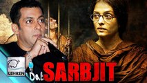 Salman Khan Talks About Aishwarya Rai's 'Sarbjit'