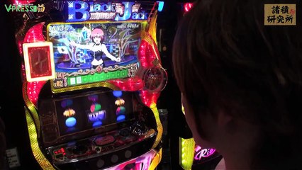 パチスロ【諸積研究所】File.1 Super BlackJack2 後編