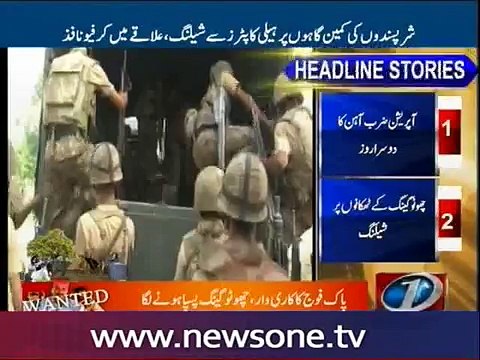 Chotu gang operation is underway in Rajanpur