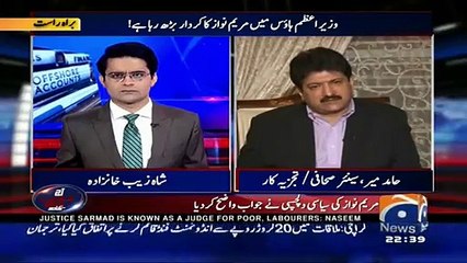 Hamid Mir Revelation About Maryam