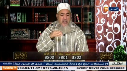 القصة الحقيقية للشيخ شمس الدين مع الامام الذي أفتى بعدم جواز شراء البقرة