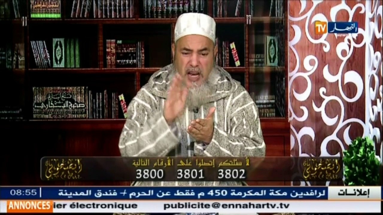 انصحوني  / الشيخ شمس الدين يفتي بعدم جواز المسح على الجوارب ـ هذه كيفية الوضوء ـ