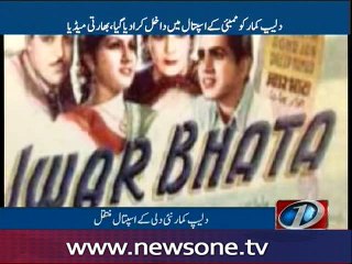 Dilip Kumar hospitalized for respiratory complaint