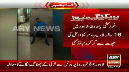 The mysterious case of laraib s death