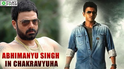 Abhimanyu Singh To Take On Puneeth Rajkumar | filmyfocus.com