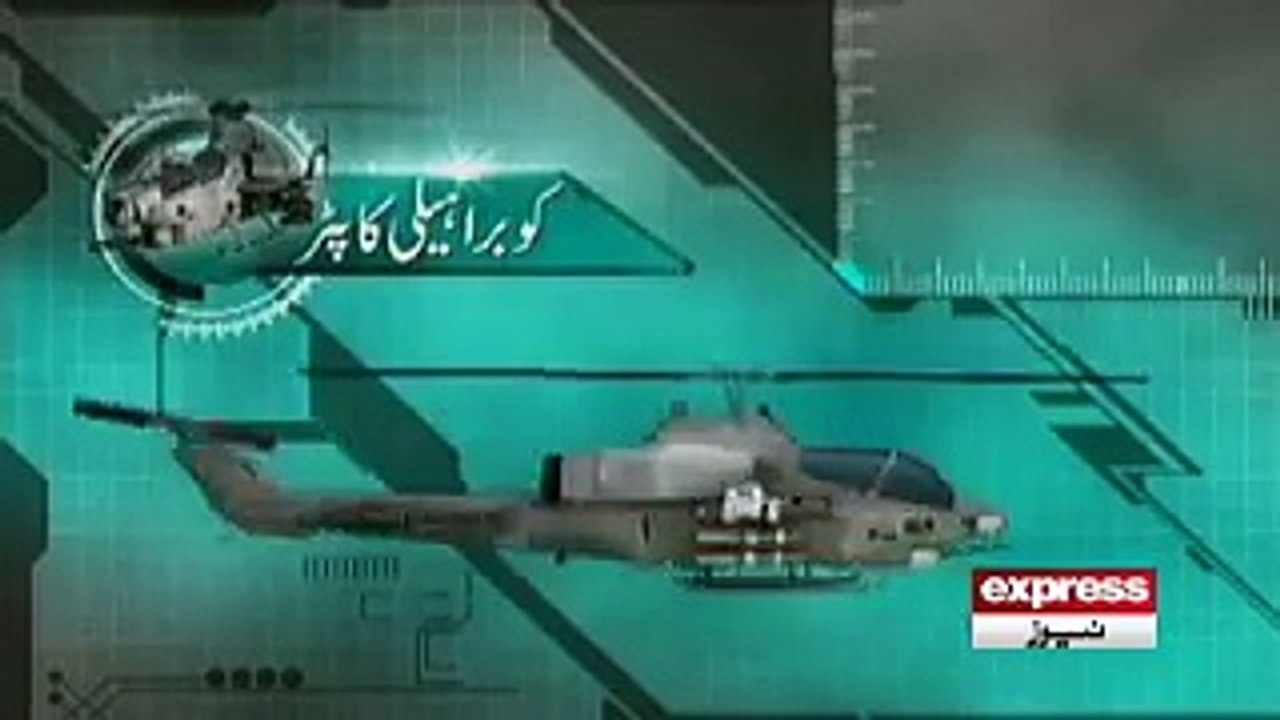 Pak Cobra Helicopter