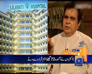 Geo News Headlines - 16 April 2016 - 1100