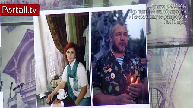 Луганск сегодня: Обращение к Генеральному секретарю ООН. Украина новости сегодня