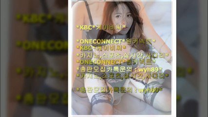 사다리고배당 1.98 해외스포츠  카톡문의 : wyh89 24시 항시가능 ~!!