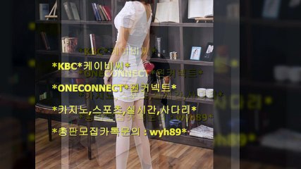 사다리고배당 1.98 확실한곳  카톡문의 : wyh89 24시 항시가능 ~!!
