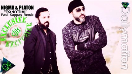 Nigma & Platon - Το Φυτίλι (Paul Kappas Remix)
