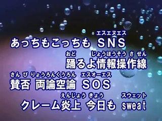 Sweat （カラオケ） / 東方神起