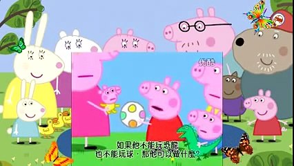 Peppa Pig in Chinese The Baby Piggy   Peppa豬在中國的寶寶豬