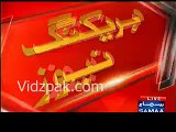 Breaking News Government make 3 members inquiry commission formed over PANAMA Leaks