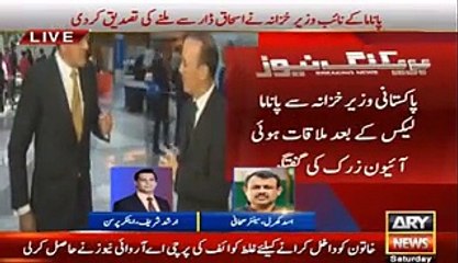 Video Reveals Nawaz Sharif Went To Moscow To Meet Some Indians