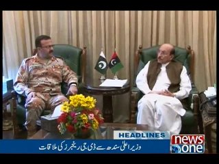 NewsONE Headlines 5PM, 16-April-2016