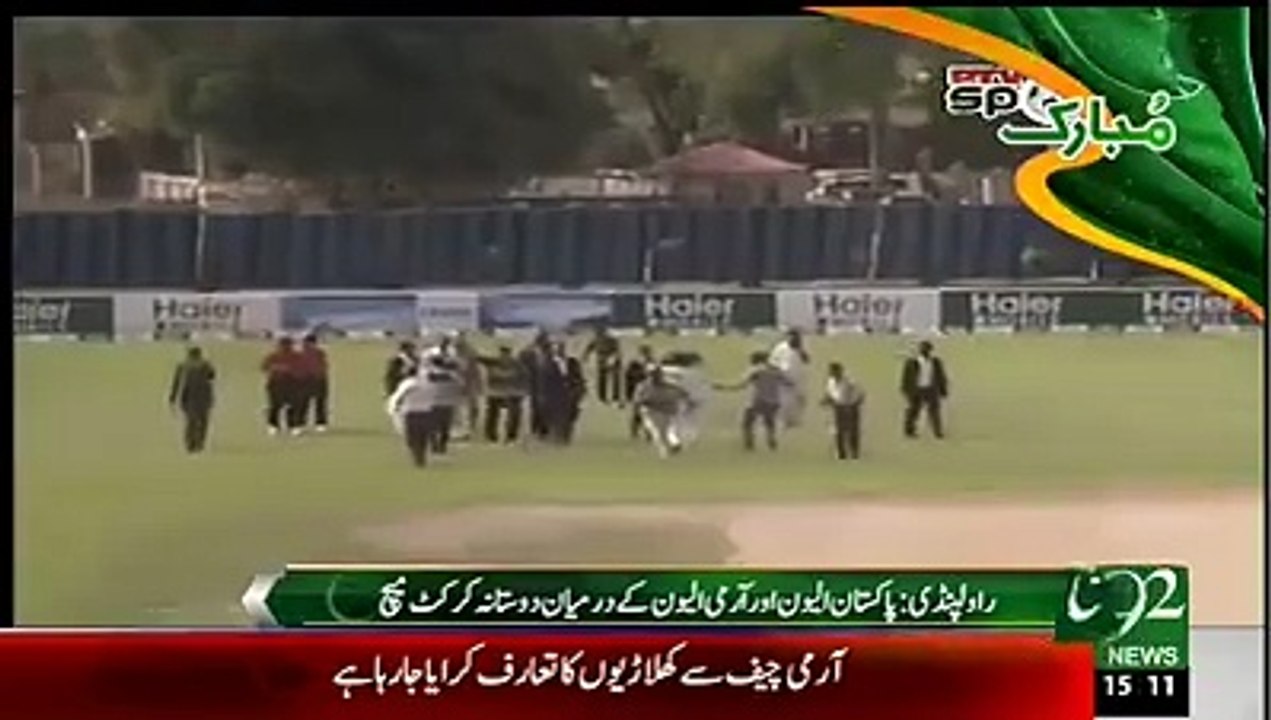 Raheel Sharif hits four on Afridi's ball in friendly match