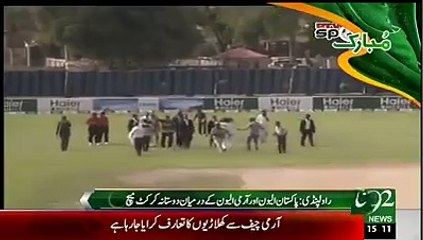 Raheel Sharif hits four on Afridi's ball in friendly match