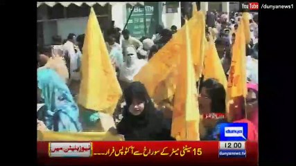 Dunya News Headlines - 12:00 P.M - 13 April 2016