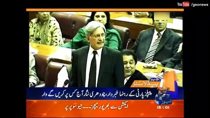 Geo News Headlines - 3:00 P.M - 13 April 2016