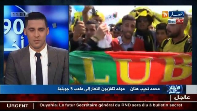 أجواء دخول جماهير مولودية الجزائر و إتحاد بلعباس إلى ملعب 5 جويلية