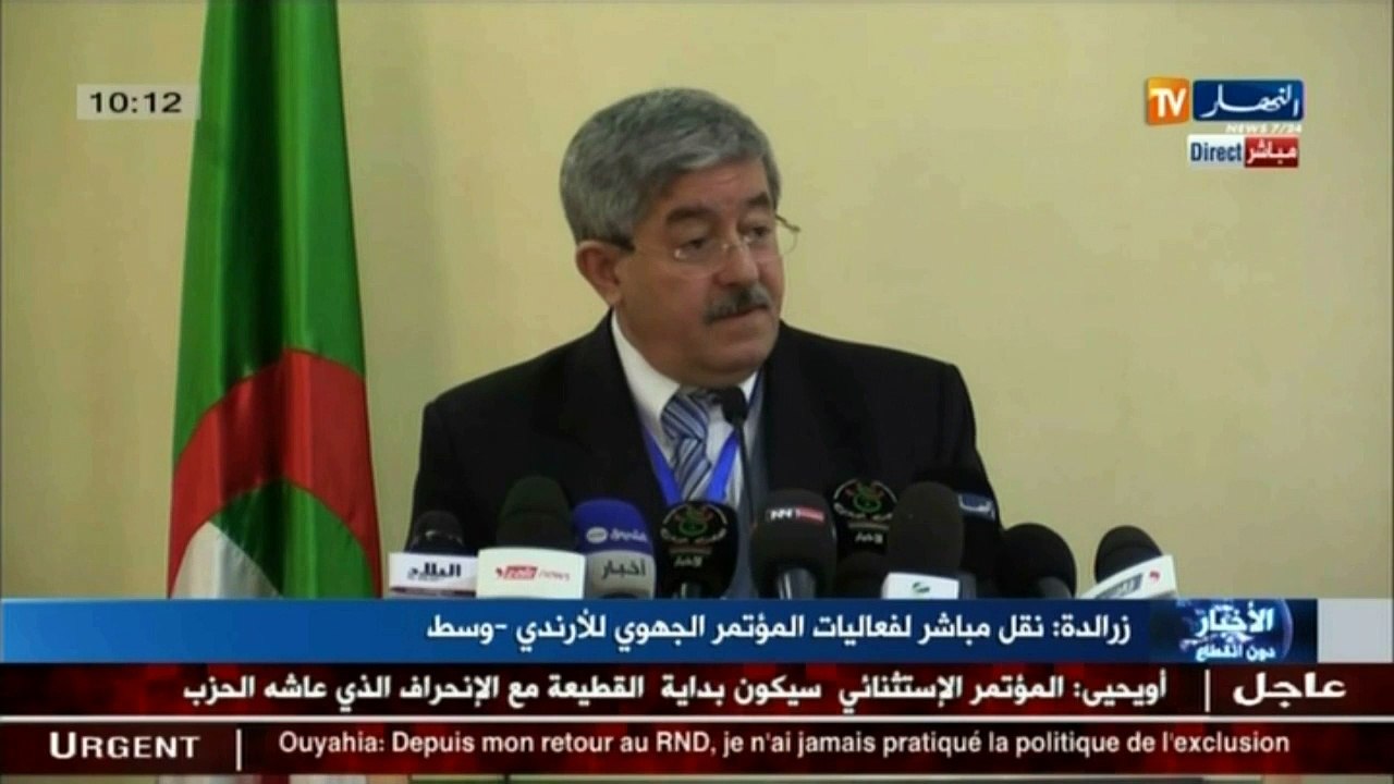احمد اويحى يفضح  لوبيات المال القذر  التي تحاول السيطرة على الاعلام الجزائري..!!!