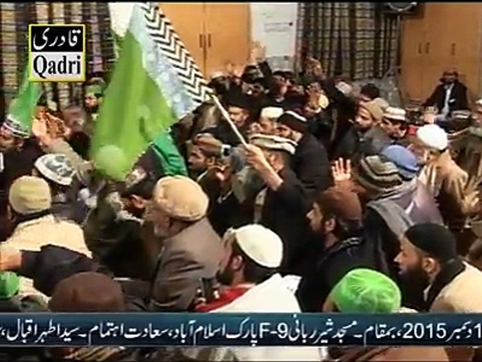 IK MA HE NAHI UN PER BY QARI MOHAMMAD REHAN HABIB