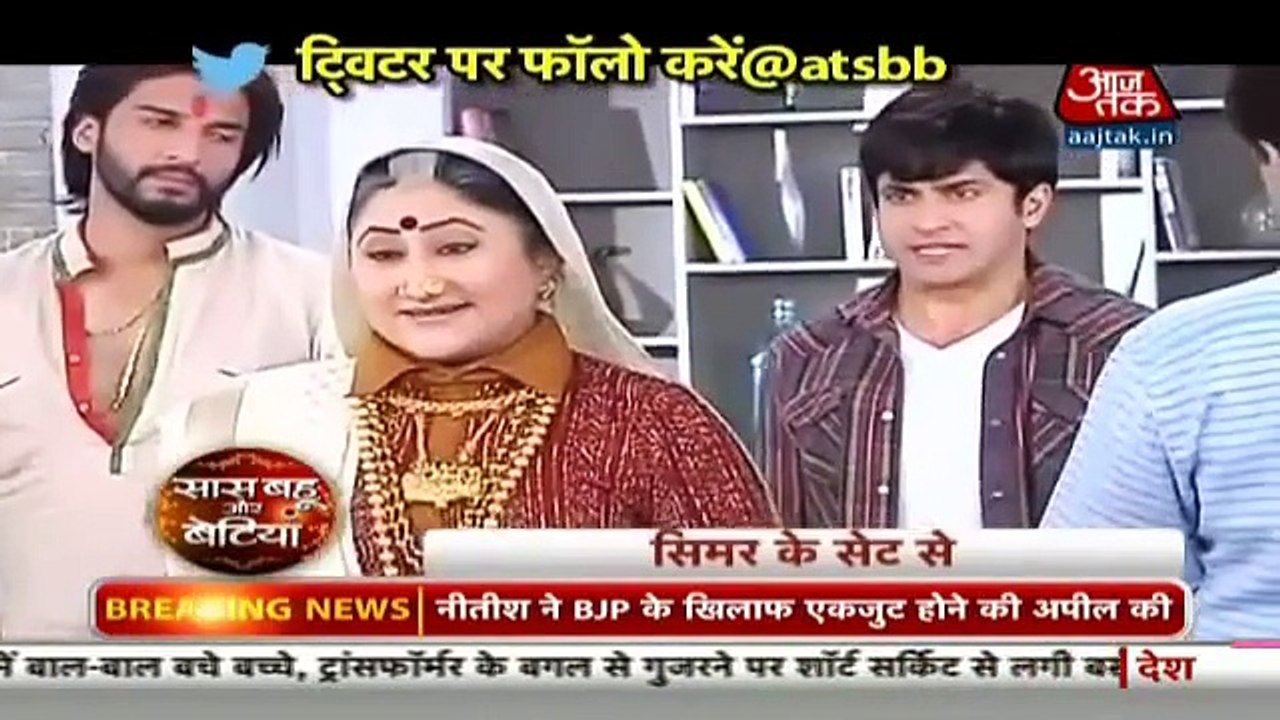 Sasural Simar Ka 17th April 2016 News Chandramani