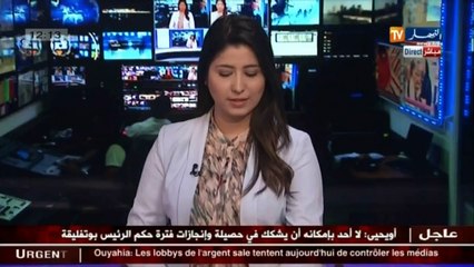 وفد جزائري هام بالإمارات لبحث سبل تطوير العلاقات الإقتصادية بين البلدين