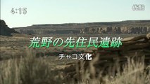 [youku] シリーズ世界遺産100 （東京1） - 2012年11月29日（木） No.0545 [720p]