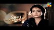 Sehra Main Safar Episode 18 Promo HUM TV Drama 15 April 2016