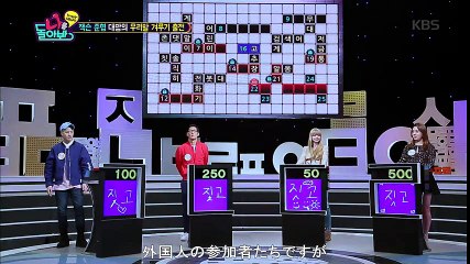 GOT7 일본어字幕 - 나를 돌아봐