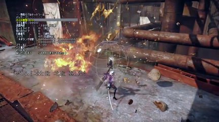 NieR: Automata - Gameplay #4