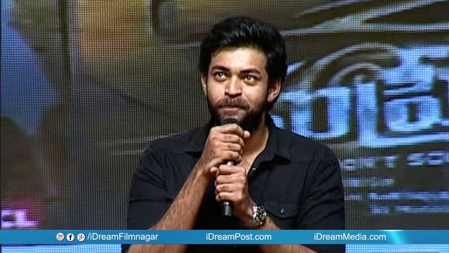 Varun Tej Speech - Supreme Audio Launch || Sai Dharam Tej || Rashi Khanna || Dil Raju