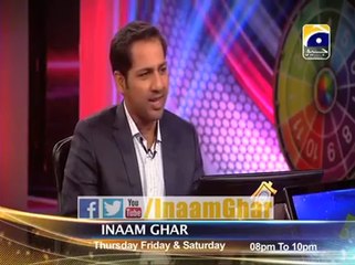 Download Video: Pakistan Cricket Team Captain Sarfraz Ahmed wins 16 Lakh car in Inaam Ghar