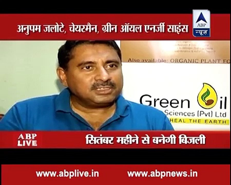 Watch ABP News Positive Awards 2015 31